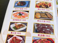 -大石鼓山庄·珠海第一烧猪