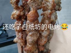 -华天新川面馆(闹市口店)
