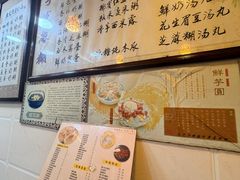 -玫瑰甜品(文明路店)