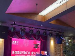 -同仁四季椰子鸡(无锡滨湖万象汇店)
