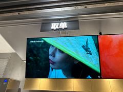 -茶百道(春熙路银石广场店)