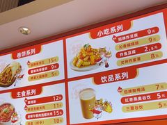 -鲜粮卷饼王(小白楼店)