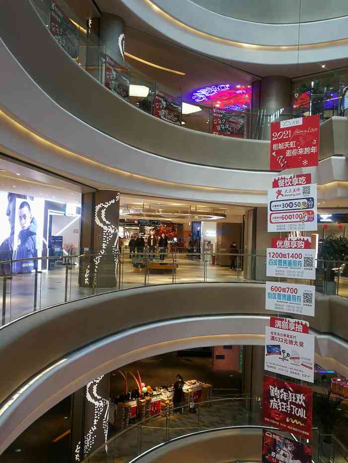 天虹商场购物中心图片