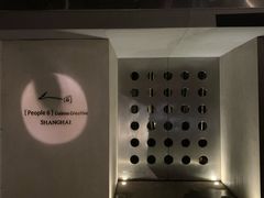 -穹六人间 people 6(岳阳路店)