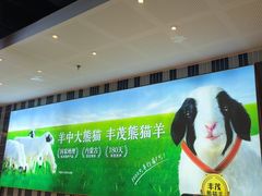 -丰茂烤串(公园店)