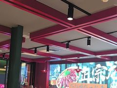-京悦南门涮羊肉·羊蝎子火锅(田林路店)