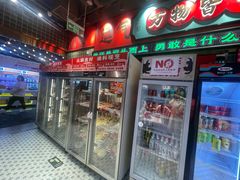 -文立新麻辣烫(合生汇21街区店)