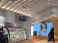-Blueglass酸奶(华贸购物中心店)