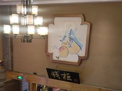 -即墨印象