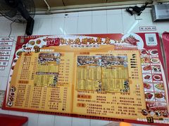 -程记烧腊快餐店(松园南街店)