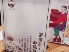 -LELECHA乐乐茶(美罗城店)