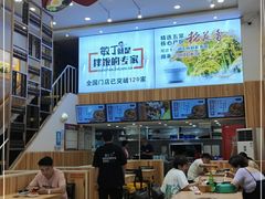 -敏丁拌饭(中街总店)