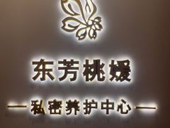 -天河领展广场