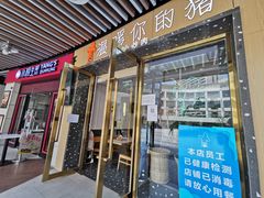 -浦江城市生活广场(江月路店)