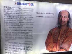 -清羽高温瑜伽·普拉提