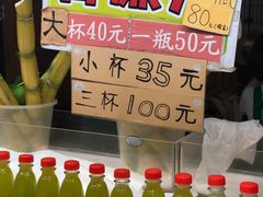 -六合夜市