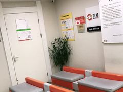 -百邦苹果官方授权维修(文景大厦店)