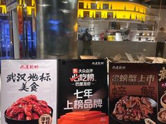 -巴厘龙虾·榜首油焖大虾(音乐学院·沿江酒馆店)