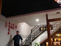 大堂-受气牛肉·耙牛肉火锅(水晶郦城店)
