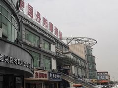 -中国丹阳眼镜城