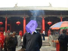 -关林
