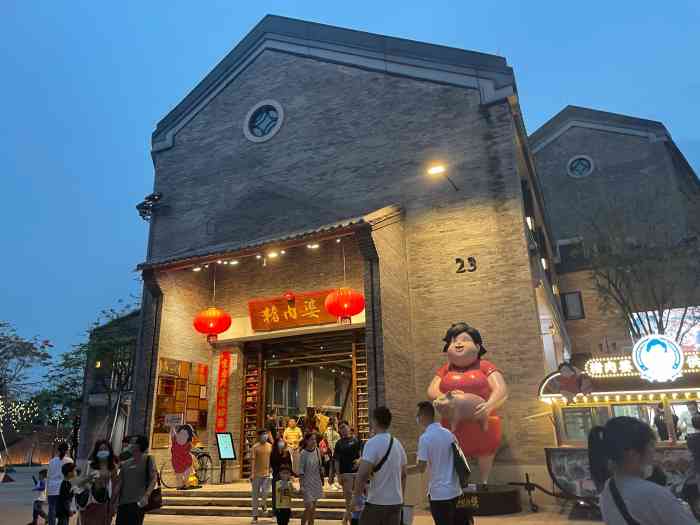 猪肉婆私房菜(华侨城店)-"疫情之前去过一次好出名的猪肉婆,虽然系分.