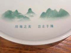 -蓉城小馆(科兴店)
