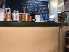 -八十八粉儿(尚都店)