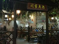 -土灶柴房(世贸店)