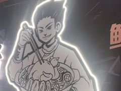 -火啫啫·粤式啫啫煲(南通首店)