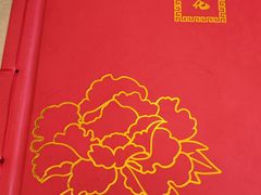 -鸿禧大清花(方庄店)