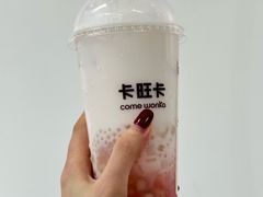 -卡旺卡(合肥半边街店)
