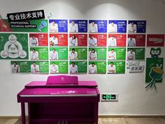 -音乐窝玩创中心·乐器声乐(海珠乐峰店)