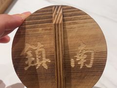 -镇南锅盖面馆(解放路店)