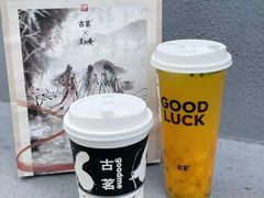 -古茗(洛阳宝龙广场店)