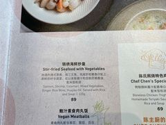 -新元素餐厅(瑞虹天地月亮湾店)