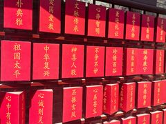 -长春观