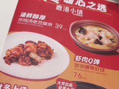 -鹿港小镇(悠唐店)