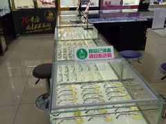 -宝岛眼镜(德阳南街店)
