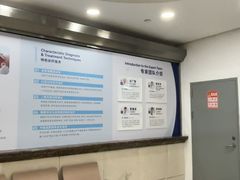 -上海仁爱医院