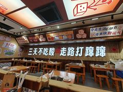 -黔三一夺夺粉酸汤火锅(百信店)