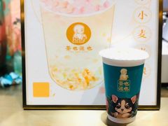 百香优果乐-茶也运也(望京万科店)