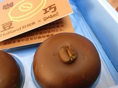 -好利来(温江合生汇店)
