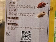 -金原鸭血粉丝汤·汤包·脆皮烤鸭(南京博物院店)