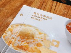 -杨枝金捞甜品(氹仔泉澧店)