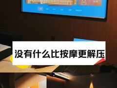 -水悦庭·影院足道·SPA ·商务休闲(光年汇店)