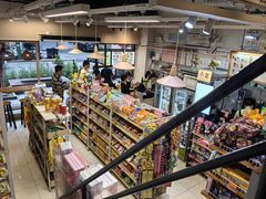 -味太郎(学宫街店)