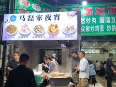 -老马家马蓉蛋菜夹馍·腊牛肉夹馍(回民街店)