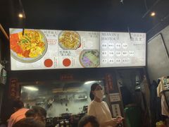 -圳兴面王·拌川·特色炒面(南山保利剧院店)