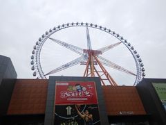 -石狮世茂摩天城摩天轮